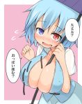  1girl aqua_hair blue_eyes blush breasts daijoubu?_oppai_momu? garasuita heterochromia holding holding_umbrella large_breasts looking_at_viewer open_clothes open_shirt purple_umbrella red_eyes short_hair short_sleeves solo sweat tatara_kogasa touhou translated umbrella 