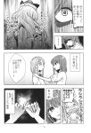  3girls blanket comic futon greyscale hat highres katayama_kei long_bangs long_hair matara_okina monochrome multiple_girls neck_ribbon nishida_satono page_number pinky_swear puffy_sleeves ribbon short_hair short_sleeves sleepwear teireida_mai touhou translation_request 