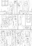  2boys 2girls 6koma beret book cain_(granblue_fantasy) character_doll character_request comic contemporary desk erune granblue_fantasy greyscale hat highres indoors leona_(granblue_fantasy) monochrome multiple_boys multiple_girls pholia reinhardtzar shirt short_hair shorts sitting toriudonda translation_request 