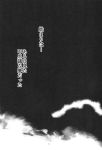  black_background comic greyscale highres katayama_kei monochrome no_humans page_number text_focus text_only_page touhou translation_request 
