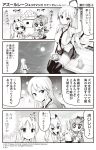  +_+ 3girls 4koma :d anchor_symbol animal arm_up ayanami_(azur_lane) azur_lane bald_eagle bangs bird blush breasts camisole closed_mouth clouds cloudy_sky collared_shirt comic commentary_request crown cup eagle eating enterprise_(azur_lane) eyebrows_visible_through_hair feeding food full_moon gloves greyscale hair_between_eyes hair_ornament hair_ribbon headgear highres holding holding_food hori_(hori_no_su) javelin_(azur_lane) large_breasts long_hair mini_crown monochrome moon multiple_girls necktie no_hat no_headwear official_art open_mouth outdoors pleated_skirt ponytail print_neckwear ribbon school_uniform serafuku shirt single_glove sitting skirt sky sleeveless sleeveless_shirt smile sparkle_background tea thigh-highs translation_request veranda very_long_hair yunomi 