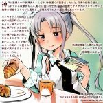  1girl ahoge akitsushima_(kantai_collection) blush book bread buttons colored_pencil_(medium) commentary_request cup dated double-breasted food holding holding_book holding_food jacket kantai_collection kirisawa_juuzou long_hair long_sleeves multicolored multicolored_clothes numbered purple_hair side_ponytail smile solo traditional_media translation_request twitter_username violet_eyes white_jacket 
