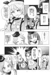  3girls apron comic dress frills greyscale hat highres katayama_kei long_bangs long_hair long_sleeves matara_okina monochrome multiple_girls nishida_satono page_number puffy_short_sleeves puffy_sleeves short_hair short_sleeves tabard tate_eboshi teireida_mai touhou translation_request waist_apron wide_sleeves 