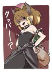  1girl :d absurdres bare_shoulders black_dress blonde_hair blue_eyes bowsette bracelet brown_background collar crown dress earrings fangs flat_chest gem hands_on_hips highres horns jewelry juralumin lizard_tail looking_at_viewer super_mario_bros. nintendo open_mouth ponytail shaded_face sharp_teeth smile smug solo spiked_bracelet spiked_collar spiked_shell spikes strapless strapless_dress super_crown super_mario_bros. tail teeth translated younger 