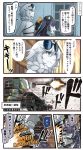  2girls 4koma :d black_hair blue_eyes braid building comic commentary_request dock_hime eyewear_on_head fang food fruit gameplay_mechanics ground_vehicle gundam gundam_tekketsu_no_orphans hair_between_eyes highres holding holding_fruit ido_(teketeke) kantai_collection md5_mismatch military military_vehicle motor_vehicle multiple_girls open_mouth parody shaded_face shinkaisei-kan single_braid smile smug speech_bubble sunglasses supply_depot_hime tank teeth translation_request white_hair white_skin 