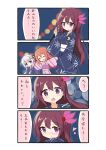  3girls 4koma :d :o ^_^ ahoge bangs black_ribbon blue_kimono blush brown_hair closed_eyes closed_eyes closed_mouth comic commentary_request crescent crescent_hair_ornament eyebrows_visible_through_hair hair_between_eyes hair_ornament hair_ribbon heart highres ichi japanese_clothes kantai_collection kimono kisaragi_(kantai_collection) long_hair long_sleeves multiple_girls nose_blush obi open_mouth parted_lips pink_kimono purple_hair purple_kimono ribbon sash silver_hair sleeves_past_fingers sleeves_past_wrists smile translation_request uzuki_(kantai_collection) very_long_hair violet_eyes wide_sleeves yayoi_(kantai_collection) 