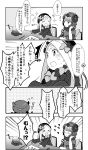  2girls abigail_williams_(fate/grand_order) blush bow chair chibi closed_eyes comic commentary_request covered_mouth dress fate/grand_order fate_(series) flower greyscale hair_bow hair_flower hair_ornament hat hat_bow highres japanese_clothes katsushika_hokusai_(fate/grand_order) long_hair long_sleeves monochrome multiple_girls octopus open_mouth paper pekeko_(pepekekeko) pen sitting sleeping sleeves_past_wrists sparkle table translation_request wide_sleeves 