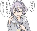  1girl aoba_(kantai_collection) blush closed_eyes crying eyebrows_visible_through_hair fingernails fur-trimmed_jacket fur_trim hair_between_eyes hair_ornament hair_scrunchie highres holding holding_pen jacket kantai_collection long_sleeves neckerchief notebook pen ponytail poyo_(hellmayuge) purple_hair school_uniform scrunchie serafuku simple_background smile solo speech_bubble tears translation_request upper_body white_background yellow_neckwear 
