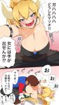  1boy 1girl 2koma armlet bare_shoulders between_breasts between_legs black_dress blonde_hair blue_eyes blush borrowed_design bowsette boy_on_top bracelet breasts cleavage collar comic crown dress earrings eyebrows_visible_through_hair facial_hair femdom garuganchuu girl_on_top hair_between_eyes highres horns huge_breasts jewelry large_breasts lying mario super_mario_bros. mustache new_super_mario_bros._u_deluxe nintendo on_back open_mouth overalls plumber ponytail sharp_teeth spiked_bracelet spiked_collar spikes strapless strapless_dress super_crown super_mario super_mario_bros. tail teeth translated turtle_shell 