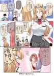  ark_royal_(azur_lane) ark_royal_(kantai_collection) bare_shoulders blonde_hair blue_eyes breasts cleavage closed_mouth collarbone comic commentary_request green_hair hairband hand_on_hip hat highres kantai_collection long_hair long_sleeves looking_at_viewer mikage_takashi naganami_(kantai_collection) nelson_(azur_lane) nelson_(kantai_collection) nelson_(zhan_jian_shao_nyu) red_hat sleeveless speech_bubble suzutsuki_(kantai_collection) takanami_(kantai_collection) translation_request v-shaped_eyebrows 
