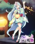  1girl ;) arm_up azma_(mitch55) breasts green_eyes holding_lantern japanese_clothes kimono lantern large_breasts mask mask_on_head nail_polish night obi official_art one_eye_closed outdoors red_nails sandals sangokushi_senhime sash smile standing watermark wide_sleeves 