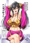  animal_print armpits arms_behind_head black_hair breasts highres idolmaster idolmaster_cinderella_girls large_breasts legs_crossed leopard_print long_hair matoba_risa midriff miniskirt navel older open_mouth skirt tagme twintails yellow_eyes yoohi 