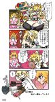  4koma bare_shoulders blonde_hair blue_eyes blush bound bowser bowsette bracelet breasts collar comic cosmetics crown dress eyeliner gagged genderswap genderswap_(mtf) hakkaq highres horns jewelry large_breasts long_hair makeup makeup_brush super_mario_bros. mirror multiple_girls new_super_mario_bros._u_deluxe nintendo ponytail princess_peach red_eyes spiked_bracelet spiked_collar spikes super_crown super_mario_bros. tied_up translation_request 