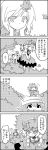  /\/\/\ 4koma aki_minoriko aki_shizuha bow cirno comic commentary_request food fruit grapes greyscale hair_bow hair_ornament hands_on_own_cheeks hands_on_own_face hat highres ice ice_wings leaf leaf_hair_ornament letty_whiterock long_sleeves monochrome nature on_head scarf short_hair smile sweat tani_takeshi touhou translation_request wings yukkuri_shiteitte_ne |_| 