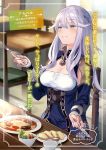  1girl breasts character_name choker cleavage eating eyebrows_visible_through_hair food fork hair_between_eyes highres holding holding_fork holding_knife houkago_wa_isekai_kissa_de_coffee_wo indoors knife large_breasts long_hair looking_up novel_illustration official_art shiny shiny_hair silver_hair sitting solo supertie yellow_eyes 