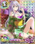 1girl antenna_hair aqua_eyes arm_support bare_shoulders bikini bikini_under_clothes blush breasts card_(medium) character_name chess_piece cleavage hair_ribbon high_school_dxd high_school_dxd_born japanese_clothes kimono large_breasts long_hair looking_at_viewer off_shoulder official_art open_mouth purple_bikini ribbon rook_(chess) rossweisse silver_hair sitting solo swimsuit trading_card very_long_hair yukata