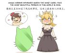  1girl :t black_dress blonde_hair blue_eyes blush bowsette breasts brown_hair chinese cleavage comic crown dress earrings engrish fang_out greenteaneko greenteaneko-chan heart highres jealous jewelry large_breasts mario super_mario_bros. mirror new_super_mario_bros._u_deluxe nintendo one_eye_closed pointy_ears pout ranguage simple_background sparkle standing super_crown white_background 