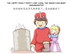  1boy 1girl :d blonde_hair blush boots brown_hair chinese clothes comic crown dress eating english eyebrows_visible_through_hair facial_hair father_and_daughter fish greenteaneko highres holding mario super_mario_bros. mustache nintendo one_knee open_mouth purple_dress simple_background smile super_mario_bros. tears tombstone white_background 