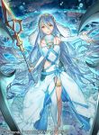  1girl anklet aqua_(fire_emblem_if) barefoot blue_hair blue_ribbon breasts dress elbow_gloves energy fingerless_gloves fire_emblem fire_emblem_cipher fire_emblem_if gloves holding holding_spear holding_weapon jewelry long_hair looking_at_viewer medium_breasts my_unit_(fire_emblem_if) nintendo official_art parted_lips pendant polearm ribbon ruins single_legging smile solo spear strapless strapless_dress thighlet umiu_geso veil very_long_hair water weapon white_dress yellow_eyes 
