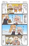 &gt;_&lt; 4koma 6+girls :d alcohol beer beer_mug blonde_hair blush braid brown_hair comic commentary_request cup flying_sweatdrops food french_braid gambier_bay_(kantai_collection) hair_between_eyes hat highres holding holding_cup holding_plate intrepid_(kantai_collection) iowa_(kantai_collection) kantai_collection long_hair long_sleeves meat megahiyo mini_hat multiple_girls open_mouth plate pola_(kantai_collection) ponytail saratoga_(kantai_collection) sausage short_hair side_ponytail smile speech_bubble star star-shaped_pupils symbol-shaped_pupils translation_request twintails twitter_username white_hat zara_(kantai_collection) 