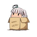  1girl anchor bangs blunt_bangs box cardboard_box dated hair_ribbon hatsuzuki_527 in_box in_container kantai_collection long_hair maestrale_(kantai_collection) one_side_up ribbon silver_hair simple_background solid_oval_eyes solo translated twitter_username white_background 