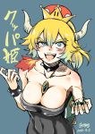  1girl blonde_hair blue_eyes bowsette breasts breathing_fire cleavage collar collarbone crown fang fire highres horns large_breasts super_mario_bros. nakachiruno new_super_mario_bros._u_deluxe nintendo personification shell spiked_collar spiked_shell spikes super_crown super_mario_bros. 