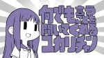  1girl :d bangs commentary_request copyright_request emphasis_lines eyebrows_visible_through_hair fukurou_(owl222) long_hair monochrome nandemo_iu_koto_wo_kiite_kureru_akane-chan_(voiceroid) necktie open_mouth purple school_uniform serafuku smile solo translation_request upper_body ||_|| 