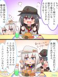  2girls 2koma akatsuki_(kantai_collection) anchor_symbol black_hat blue_eyes comic flat_cap food hammer_and_sickle hat hibiki_(kantai_collection) highres kantai_collection long_hair long_sleeves miccheru mini_flag multiple_girls neckerchief open_mouth remodel_(kantai_collection) school_uniform serafuku silver_hair star translation_request verniy_(kantai_collection) violet_eyes white_hat 