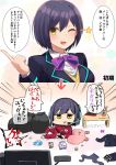  1girl bangs black_hair blazer blue_hair blush bow bowtie breasts check_commentary clothes_on_floor commentary commentary_request computer eyebrows_visible_through_hair game_console headset highres image_sample jacket laptop looking_at_viewer one_eye_closed open_mouth partial_commentary purple_neckwear shirt shizuka_rin short_hair smile solo star translation_request trash_bag twitter_sample virtual_youtuber yellow_eyes 