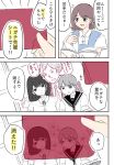  1girl comic dress filter highres manga_(object) noe_aoikaba original pinafore_dress reading school_uniform sweatdrop translation_request yurijoshi 