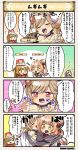  /\/\/\ 3girls 4koma :o ^_^ ahoge alcohol bangs beer blush brown_hair character_name closed_eyes comic commentary_request cup dot_nose drunk eyebrows_visible_through_hair flower flower_knight_girl hair_flower hair_ornament hat hyoutan_(flower_knight_girl) kurumi_(flower_knight_girl) long_sleeves mugi_(flower_knight_girl) multiple_girls open_mouth orange_hair red_eyes snack speech_bubble squirrel sweat tagme translation_request undressing yellow_eyes |_| 