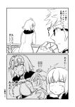  1boy 2girls 2koma ahoge brynhildr_(fate) comic commentary_request fate/grand_order fate_(series) fur_coat gauntlets glasses greyscale ha_akabouzu headpiece highres imagining jeanne_d&#039;arc_(alter)_(fate) jeanne_d&#039;arc_(fate)_(all) looking_at_another looking_back monochrome multiple_girls sigurd_(fate/grand_order) sitting translation_request triangle_mouth 