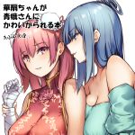  2girls adapted_costume arm_grab bandage bandaged_arm bandages bangs bare_shoulders blue_dress blue_eyes blue_hair blue_nails blush borushichi breasts bun_cover cleavage commentary_request double_bun dress eyebrows_visible_through_hair flower hair_between_eyes hair_rings hand_up ibaraki_kasen kaku_seiga large_breasts looking_at_another looking_at_viewer multiple_girls nail_polish off-shoulder_dress off_shoulder parted_lips pink_eyes pink_flower pink_hair pink_rose profile puffy_short_sleeves puffy_sleeves rose short_sleeves sidelocks simple_background smile tabard touhou translation_request white_background 