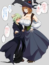  1boy 1girl ahoge androgynous blue_eyes blush breast_press breasts brown_hair cleavage crossed_arms detached_wings green_hair grey_background grin hand_on_another&#039;s_head hand_on_hip hat height_difference high_heels highres huge_breasts kloah light_green_hair looking_away majo_shuukai_de_aimashou one_eye_closed original robe simple_background smile translated underbust wide_sleeves wings wizard_hat yellow_eyes 