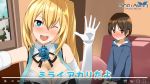  1boy 1girl ;d age_difference blonde_hair blue_eyes breasts brown_eyes brown_hair couch elbow_gloves fake_video gloves huge_breasts indoors kloah mirai_akari mirai_akari_project one_eye_closed open_mouth parka play_button side_ponytail smile translated virtual_youtuber waving white_pupils window youtube 