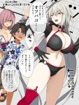  1boy 2girls absurdres bikini black_bikini black_gloves black_hair breasts fate/grand_order fate_(series) glasses gloves hair_over_one_eye highres huge_breasts jeanne_d&#039;arc_(alter_swimsuit_berserker) jeanne_d&#039;arc_(fate)_(all) kloah large_breasts long_hair mash_kyrielight multiple_girls o-ring o-ring_bikini purple_hair short_hair silver_hair smile sunglasses swimsuit translation_request very_long_hair 