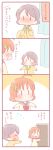  &gt;_&lt; 2girls 4koma :d ahoge bangs blush bow bowtie clover_hair_ornament comic commentary_request curtains door grey_hair hair_ornament jacket love_live! love_live!_sunshine!! multiple_girls no_eyes open_mouth orange_hair outstretched_arms red_neckwear saku_usako_(rabbit) school_uniform serafuku short_hair smile spread_arms takami_chika translation_request watanabe_you wavy_mouth yellow_jacket |_| 