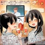  2girls :d ^_^ ^o^ akagi_(kantai_collection) alcohol alternate_hairstyle animal black_hair brown_eyes closed_eyes closed_eyes colored_pencil_(medium) commentary_request cup dated drinking_glass hair_between_eyes hamster hiroshima_touyou_carp holding holding_cup kaga_(kantai_collection) kantai_collection kirisawa_juuzou long_hair multiple_girls non-human_admiral_(kantai_collection) numbered open_mouth short_hair side_ponytail smile television traditional_media translation_request twitter_username 