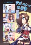  2girls 4koma :&lt; :d american_flag_legwear animal_ear_fluff animal_ears ark_royal_(azur_lane) azur_lane bangs black_dress black_legwear blue_eyes blue_jacket blush bow breasts cat_ears cellphone closed_eyes comic commentary_request crossed_arms dress eyebrows_visible_through_hair garter_straps gloves hair_between_eyes hair_bow hair_over_one_eye hammann_(azur_lane) hand_up head_tilt heart heart_in_mouth highres holding holding_cellphone holding_phone jacket long_hair long_sleeves medium_breasts multiple_girls nose_blush one_side_up open_mouth parted_lips peeking_out phone pixiv_id puffy_short_sleeves puffy_sleeves red_bow short_sleeves sidelocks silver_hair smile sparkle surprised tamashii_yuu tears thigh-highs translation_request triangle_mouth very_long_hair watermark web_address white_gloves wrist_cuffs 