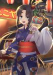  1girl :d bangs black_hair blue_eyes blush cowboy_shot eyebrows_visible_through_hair fate/grand_order fate_(series) hair_ribbon japanese_clothes kimono lantern long_hair looking_at_viewer open_mouth p!nta paper_lantern parted_bangs ribbon side_ponytail sidelocks sleeves_past_wrists smile solo stall summer_festival ushiwakamaru_(fate/grand_order) wide_sleeves yukata 