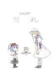  3girls blonde_hair blue_hair bow bowing chibi closed_eyes commentary_request cover cover_page ebizome gap hat hat_bow hat_ribbon head_rest luize multiple_girls nagae_iku no_nose purple_bow red_ribbon ribbon short_hair smile standing touhou touhou_(pc-98) translation_request white_background white_hat yakumo_yukari 