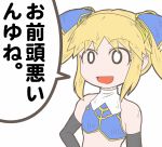  1girl :d blonde_hair elbow_gloves es_(shinda_hitomi) gloves hair_ornament highres midriff mika_(under_night_in-birth) open_mouth short_twintails smile translation_request twintails under_night_in-birth 