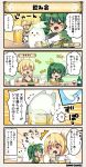  &gt;_&lt; /\/\/\ 2girls 4koma :o ^_^ ahoge bangs beer_mug blonde_hair blush breasts character_name closed_eyes comic dot_nose drunk flower_knight_girl food green_eyes green_hair hop_(flower_knight_girl) kuchinashi_(flower_knight_girl) large_breasts long_hair medium_breasts multiple_girls open_mouth ponytail red_eyes short_hair side_ponytail speech_bubble swimsuit tagme translation_request tripped 