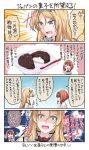  2girls ^_^ ark_royal_(kantai_collection) blonde_hair blue_eyes chin_rest closed_eyes closed_eyes comic eating fork hairband highres kantai_collection long_hair mikage_takashi multiple_girls nelson_(kantai_collection) open_mouth plate redhead rice short_hair smile translation_request 