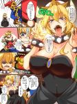  1girl 2boys black_dress blonde_hair blue_eyes bowsette breasts brick_wall cabbie_hat chair cleavage comic dress facial_hair fangs fingernails fire fue_(rhomphair) genderswap genderswap_(mtf) glaring hat heart highres horns hug kamek large_breasts looking_at_viewer looking_to_the_side mario super_mario_bros. multiple_boys mustache new_super_mario_bros._u_deluxe nintendo open_mouth red_hat shaded_face sharp_fingernails sharp_teeth sitting smile speech_bubble surprised teeth text_focus throne tongue tongue_out translation_request 