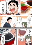  1boy 1girl absurdres black_hair blush broccoli carrot chopsticks comic eating facial_hair fang food food_on_face green_eyes green_hair grin hamburger_steak highres igarashi_futaba_(shiromanta) medium_hair off_shoulder oversized_clothes oversized_shirt ponytail rice rice_bowl rice_cooker rice_on_face senpai_ga_uzai_kouhai_no_hanashi shiromanta shirt short_hair singlet smile stubble takeda_harumi_(shiromanta) 