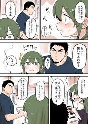  1boy 1girl absurdres black_hair blush bra casual comic commentary_request cooking facial_hair fang frying_pan green_eyes green_hair highres igarashi_futaba_(shiromanta) ladle medium_hair off_shoulder oversized_clothes oversized_shirt ponytail senpai_ga_uzai_kouhai_no_hanashi shiromanta shirt short_hair spatula stubble takeda_harumi_(shiromanta) underwear 