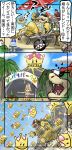  1girl 3koma 5boys albert_w_wily animal_ears beach beach_chair bowser cellphone chain_chomp comic crossover donkey_kong_country facial_hair highres innertube kemono_friends king_dedede king_k._rool kirby_(series) lucky_beast_(kemono_friends) super_mario_bros. multiple_boys multiple_crossover mustache new_super_mario_bros._u_deluxe nintendo ocean open_mouth petey_piranha phone promotions rockman serval_(kemono_friends) serval_ears serval_print serval_tail short_hair smartphone sparkle street_fighter sunglasses super_crown surprised swimming table tail translation_request vega volcano yoshi 