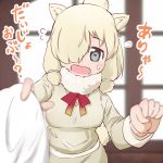  111192 1girl alpaca_ears alpaca_suri_(kemono_friends) alpaca_tail animal_ears blue_eyes blurry blush check_translation commentary_request depth_of_field eyebrows_visible_through_hair flustered flying_sweatdrops fur_collar hair_over_one_eye hair_tubes kemono_friends long_sleeves looking_at_viewer neck_ribbon open_mouth rag ribbon short_hair shorts solo sweatdrop sweater tail translated wavy_mouth white_hair 