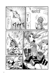  /\/\/\ 2girls ahoge bike_shorts blush buttons casing_ejection comic emphasis_lines enemy_aircraft_(kantai_collection) eyebrows_visible_through_hair firing frown gloves greyscale hachimaki hair_ribbon half_updo headband hiding highres holding holster kagerou_(kantai_collection) kantai_collection loafers machinery monochrome monsuu_(hoffman) motion_lines multiple_girls neck_ribbon outstretched_arm page_number pleated_skirt pocket pointing ponytail ribbon school_uniform shell_casing shoes short_sleeves shorts shorts_under_skirt skirt socks sound_effects speed_lines striped striped_headband striped_ribbon thigh_holster thigh_strap torpedo translation_request turret twintails upskirt vest wide_sleeves zuihou_(kantai_collection) 